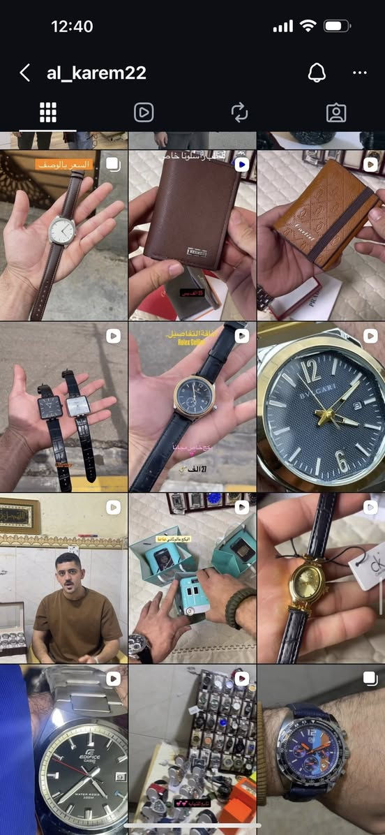 مرحبا شباب هذا البيج مالتي على الانستا هناك كلشي انشر التخفيضات والعروض والقطع النسائية والرجاليه تابعوني وكل الهلا بيكم ❤️


**إذا كنت صاحب هذا الإعلان وتريد حذفه لأي سبب، رجاءا أرسل رسالة إلى الدعم الفني**