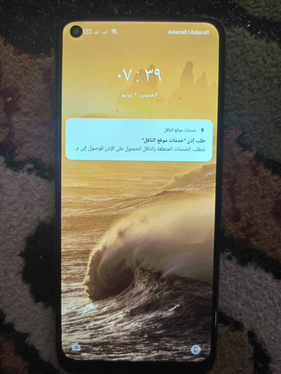 جهاز ريلمي 7i
ذاكره 128
رام 8
شاشة بمعدل تحديث 90 هيرتز 
بطارية 5000
جهاز نضيف وشغال وكلشي مابي 
السعر 75 
المكان كوت


**إذا كنت صاحب هذا الإعلان وتريد حذفه لأي سبب، رجاءا أرسل رسالة إلى الدعم الفني**