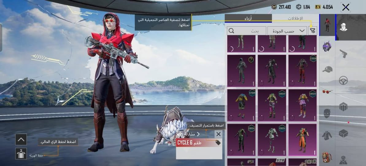 السلام عليكم حساب بوبجي مستوى 57 حساب مرتب البيع السعر 80 الاستفسار مراسله الصفحه  خاص مكاني بابل الحمزه الغربي ابيع فقط وجه الوجه


**إذا كنت صاحب هذا الإعلان وتريد حذفه لأي سبب، رجاءا أرسل رسالة إلى الدعم الفني**