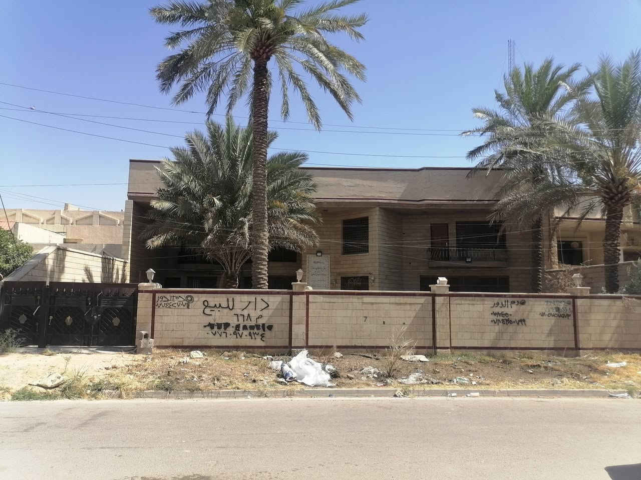 العقار للبيع
اولا.. دار في حي العدل خلف أسواق الربيع

     مساحه ٦٦٨ م   قريب على الشارع الرئيسي

ثانيأ...  دار في مدينة الكاظميه 

       شارع المشاط  قرب حديقة جنه عدن
للاستفسار ***********
