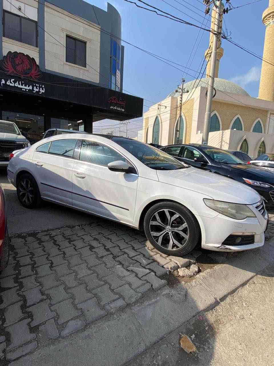 Passat CC 2011 

- خلیجی 
- بێ بۆیاخ 
- بێ ناوگرتن ، بێ ئێرباگ 
- چوار پستۆن 
- مەکینە 2.0 کرایتەوە
- سەنەوی نوێیە 
- 300 هەزار کیلۆمەتر ڕۆشتووە 
- پانۆڕاما  فول ماسەفات
- نرخ / 85 $ 
گۆرینەوە ناکەین تەنها فرۆشتن أربيل, العراق


**إذا كنت صاحب هذا الإعلان وتريد حذفه لأي سبب، رجاءا أرسل رسالة إلى الدعم الفني**