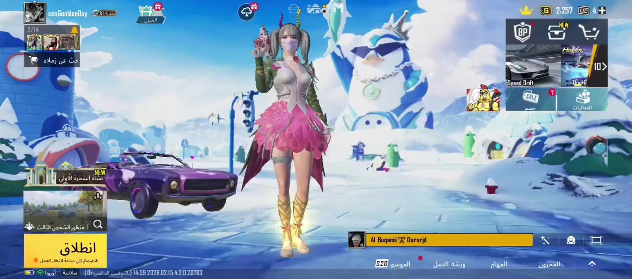 حساب لبيع او مراوس ونطي فرق مكان نجف ***********
