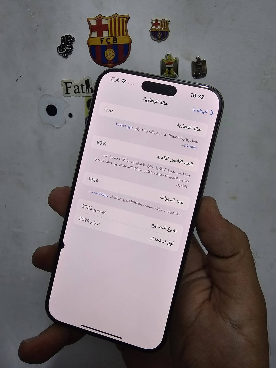 ايفون 15برو ماكس ذاكرة 256 بطارية83% الجهاز وتر بروف ممفتوح نهائيا فقط بي هاي النقطة البسيطة الي بطرف الشاشة واضحة بالصور
ب775الف قفلة بدون عملة نهائيا قفلة من الاخير رجاءا لحد يعلق بسعر 
مكاني بغدادالجديدة توصيل ماعندي شراي تعال خاص او علق ادزلك رقمي


**إذا كنت صاحب هذا الإعلان وتريد حذفه لأي سبب، رجاءا أرسل رسالة إلى الدعم الفني**