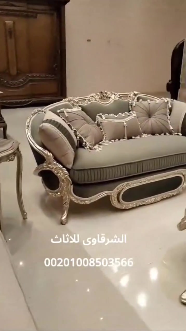امتلك تخم ملكى بافضل الخامات 👌
من الخشب الزان الاحمر 
مع الصبغ الحرارى بالالوان المميزه 😎
بأقمشة معالجة 👌
تقدر تحدد كل التفاصيل التحبها ❤️@
ولو عاوز تعيش معنا التجربة وتستمتع بالتفاصيل 
أسعار مميزه بنقدم فيها سعر مقابل جوده 💪
لدينا وكيل بالعراق 
تواصل معنا واتس 00201008503566


**إذا كنت صاحب هذا الإعلان وتريد حذفه لأي سبب، رجاءا أرسل رسالة إلى الدعم الفني**