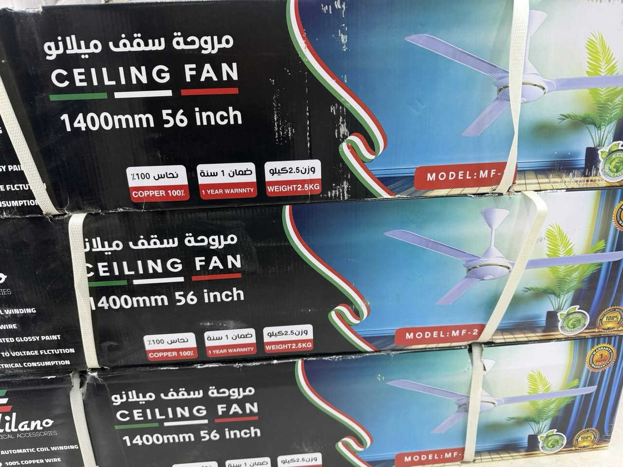 عرووض. خاصه
مروحه 20.  الف. 
معرّض. بركات.  الحسين. 
كربلاء. الحر. نهاية البوبيات. مقابيل اساله المي. 
***********.
