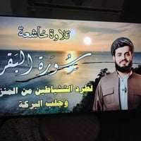 قيم وأخذ بلازمه ام النت ريمنوتات ٢ حجم ٥٥ استخدام اقل من شهر.للتواصل ٠...