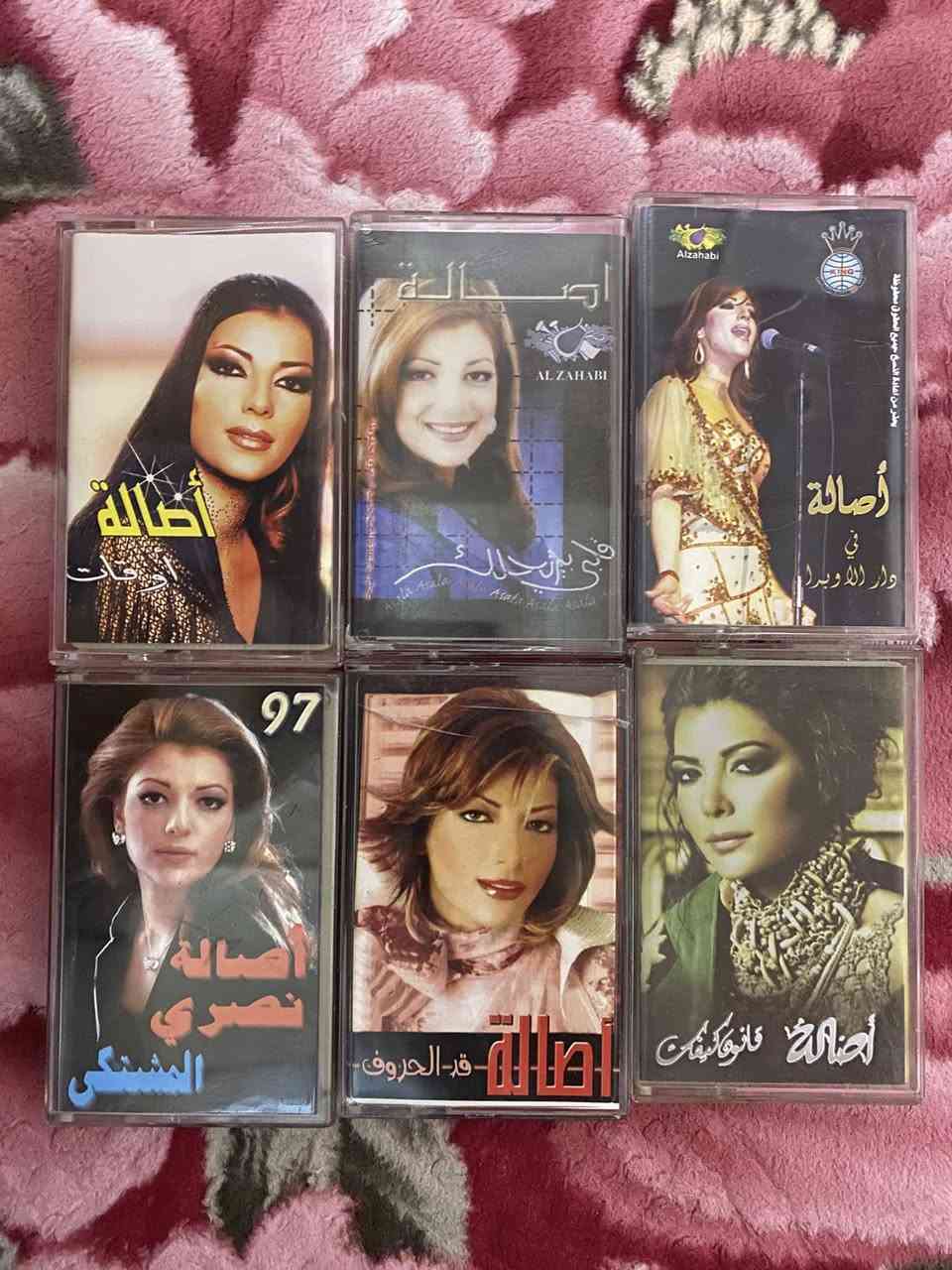 كاسيتات المطربة اصالة نصري للبيع
المهتم يراسلني خاص


**إذا كنت صاحب هذا الإعلان وتريد حذفه لأي سبب، رجاءا أرسل رسالة إلى الدعم الفني**