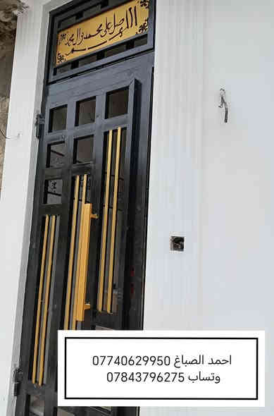 سلام عليكم يوجد كادر عمل صبغ ابواب وشبابيك كافة الدور والمباني كرسته وعمل الأتصال *********** *********** وتساب
