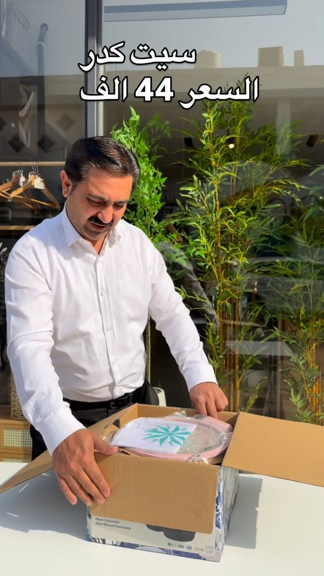 صحي وامن بالطبخ 
من ماركة aga سيراميك اصلي


**إذا كنت صاحب هذا الإعلان وتريد حذفه لأي سبب، رجاءا أرسل رسالة إلى الدعم الفني**