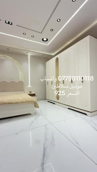 كانتري سلاطين • نفرين • ٧قطع