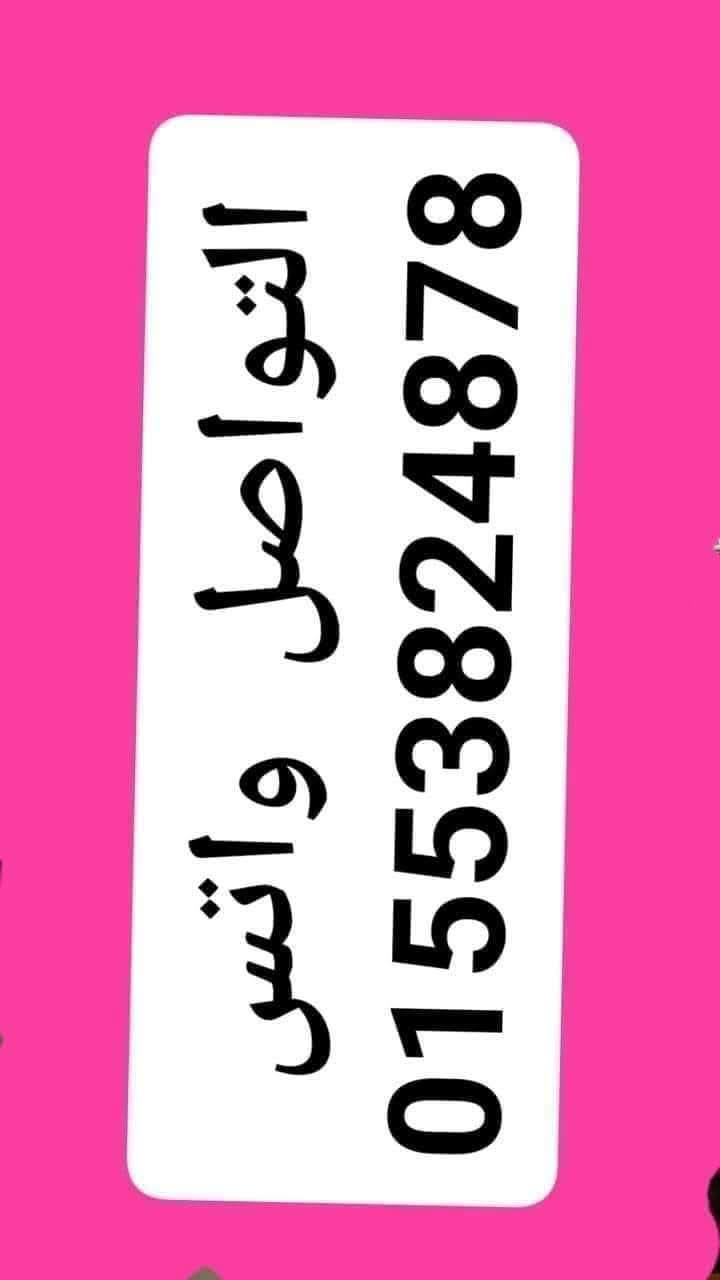 تصفيات
1200ج

ت 

01553824878


**إذا كنت صاحب هذا الإعلان وتريد حذفه لأي سبب، رجاءا أرسل رسالة إلى الدعم الفني**