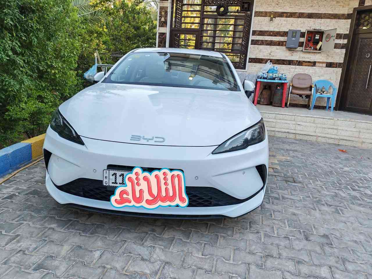 السلام عليكم
Byd سيل 5  فول مواصفات 
رقم بغداد باسمي
13 كاميرا بارك اوتو وهواي سوالف بيها السعر 23 مليون المكان كربلاء 
***********
***********
