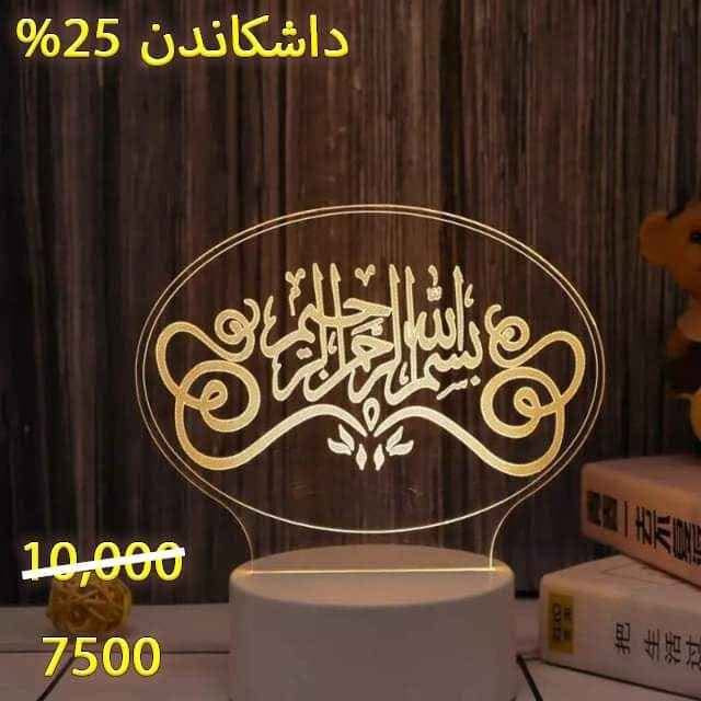 🚗گەیاندنمان هەیە بۆ سەرجەم شارەکان.
ژمارەی مۆبایل(ڤایبەر/واتس ئاپپ): *********** ***********
*********** *********** السليمانية, العراق
