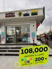 خط انترنت • كفو ابو الشهر • البورصة محل ١