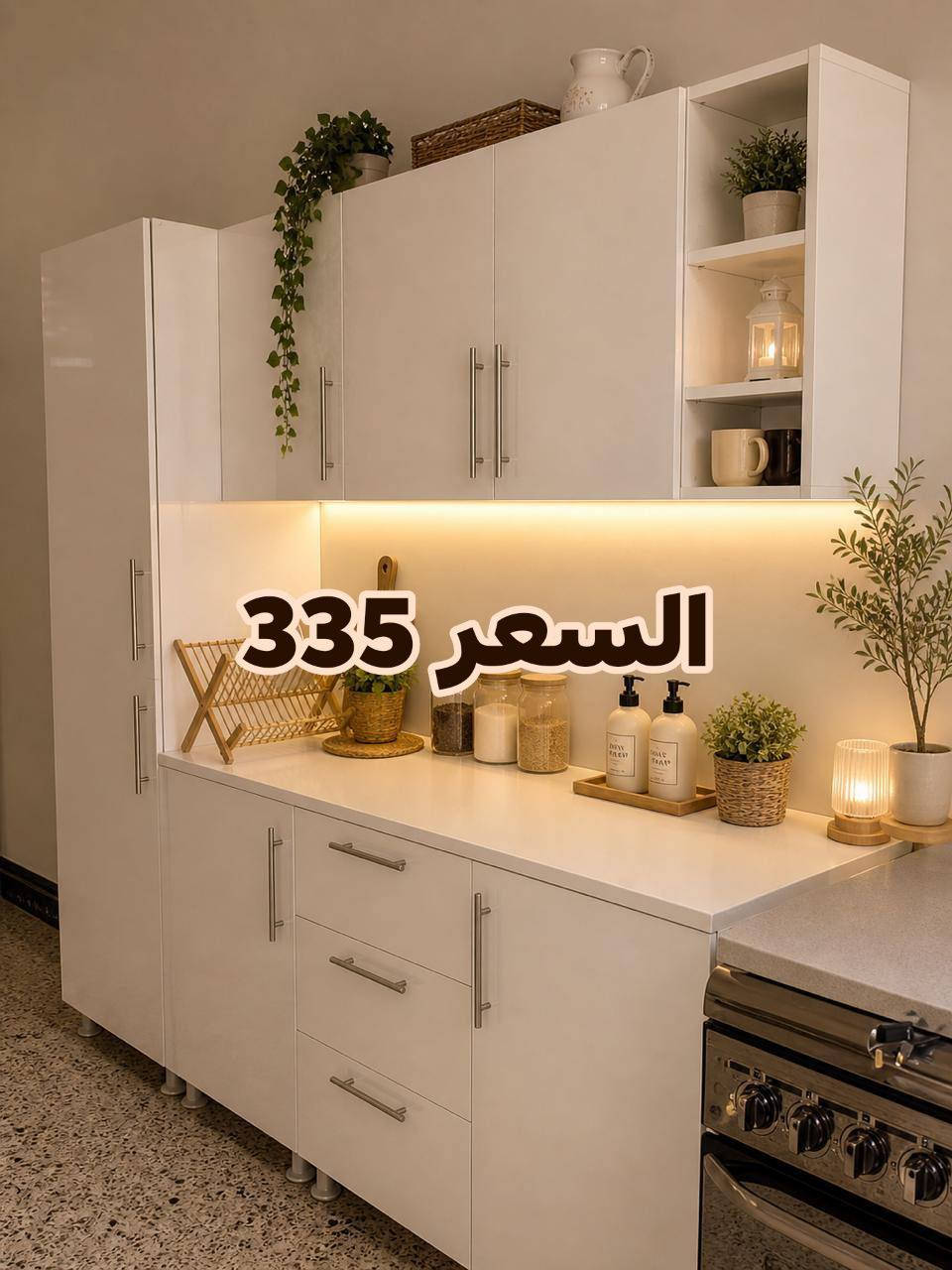 تخفيضات وعروض نار لدى تحفه🌼
كاونترات خشب تركي mdf
القياسات الي بصور استندر
ومتوفر عده موديلات والوان 
وايضا متوفر الفصال التركي 
وايضا المنيوم 

الاسعار والقياسات مثبته ع الصور 
للاستفسار أكثر مراسله البيج أو الرقم 
***********واتس
