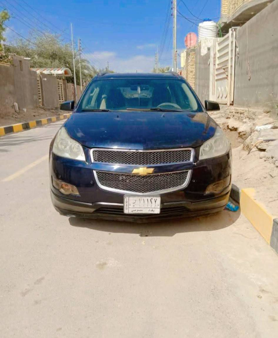 سلام عليكم شوفرليت ترافاس 12 سياره جاهزه مكينه جديد تايرات جدد حداديه جديد كهربائيات شغاله تبريد شغال *********** مكان سياره ناصرية سعر 85وبيها مجال
