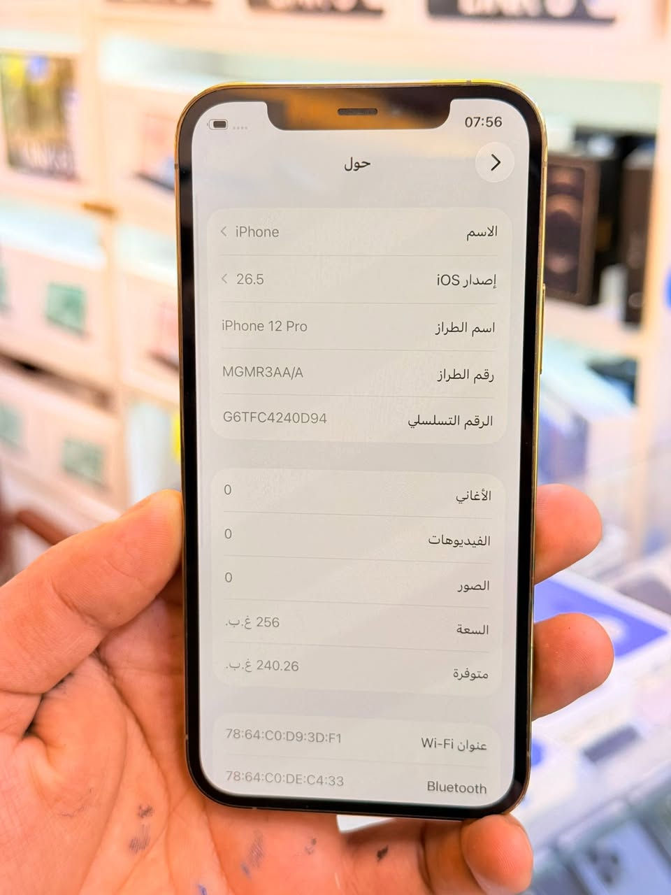 ايفون 12برو ذاكره 256بطاريه 86‎%‎جهاز اخو جديد زلغ واحد مابي وتر بروف جهاز بمعنه كلامه نضيف هوه جديد سوه عربي شرق اوسط اصلي لا مفتوح ولا مصلح ملحقات كامله ضمان 5ايام من مركز سعر 400الف قفله من الاخير 
بغداد البياع شارع عشرين مكتب ماستر للمبايل 
***********

