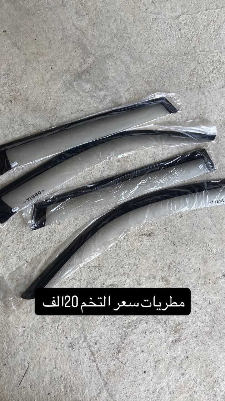 السلام عليكم شباب👋👋

زيد الخفاجي 

 لتجارة الادوات الاحتياطية للسيارات الصينية 🚗 

الحديثة والقديمة  🇨🇳🇨🇳🇮🇶🇮🇶

ادوات احتياطية و صيانة و فحص جهاز الكمبيوتر 

البيع جملة و مفرد 🛎️🛎️

يوجد توصيل جميع المحافضات 5 الف 

البياع الحي الصناعي 🚙🚗

منتصف الشارع الثالث 

☎️ ***********

☎️  ***********
