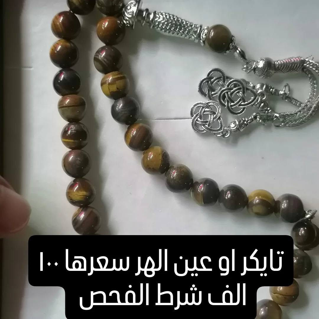 السلام عليكم فول الفول شرط الفحص ومال جبال وبيهن مجال لشراي


**إذا كنت صاحب هذا الإعلان وتريد حذفه لأي سبب، رجاءا أرسل رسالة إلى الدعم الفني**