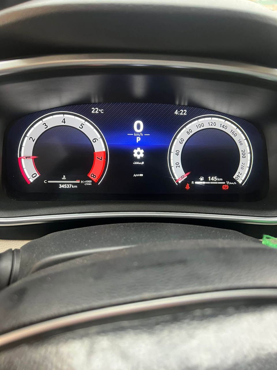 كورلا خليجي موديل 2024 ماشيه 34 بيه كم رصعه بل قماره دعاميه امامي صبغ فقط فقط صبغ دعاميه تكحيل قرب علامه كورلا تحت علامه كلشي مذكور مجال جدا بسيط سونر مرفق فول عده فتحه 
 مكلف بل نشر هذا رقم صاحب سيارة
*********** بغداد, العراق
