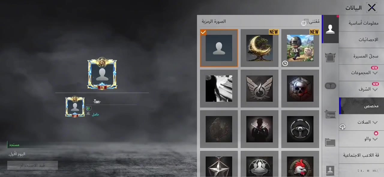 حساب ببجي للبيع او مراوس •
•حساب ببجي موبايل (PUBG MOBILE)

• السعر: 260 ألف 🔒

• المراوس: بحساب لودو (حسب القناعة والاتفاق)

• الموقع: الأنبار - القائم

• تدور تقفيص لتعب روحك🤝.


**إذا كنت صاحب هذا الإعلان وتريد حذفه لأي سبب، رجاءا أرسل رسالة إلى الدعم الفني**
