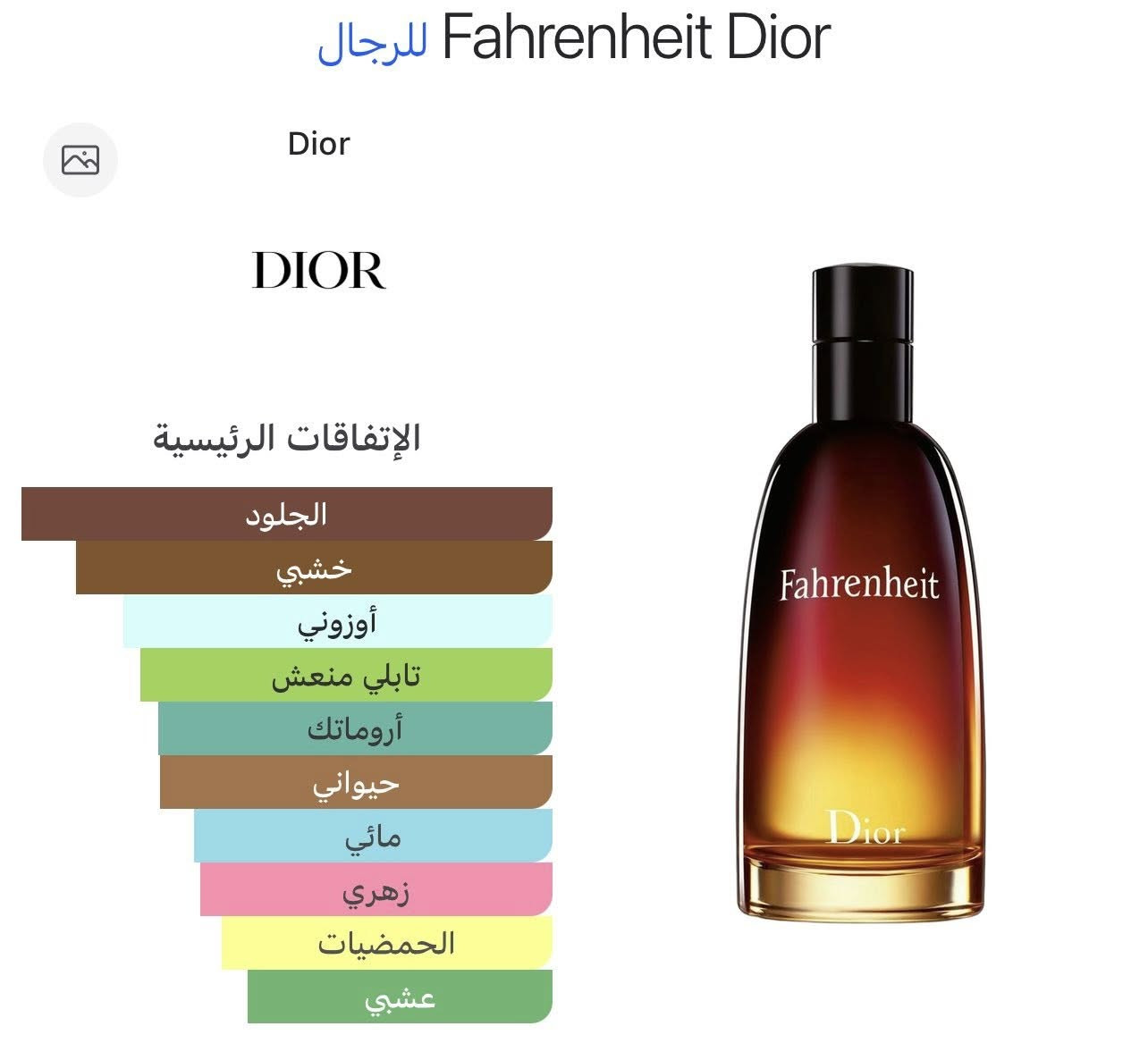 عطر ديور رجالي
وكاله اصلي جديد 
حجز خاص
تابع كل ماهو جديد ومميز ونادر
توصيل موجود 🚚


**إذا كنت صاحب هذا الإعلان وتريد حذفه لأي سبب، رجاءا أرسل رسالة إلى الدعم الفني**