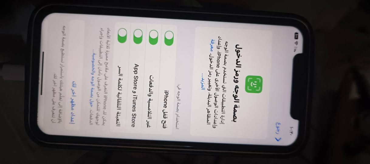 ياالله يافتاح يارزاق اخوان شي فخم ومرتب ع كد فلوسك اكس ار محور ١٧ برو بطاريا ٧٨ فقط باقي كلو بلاد كلو شغال فلاش سماعه رجاج الجهاز ايي عيب مابي شرط ***********
