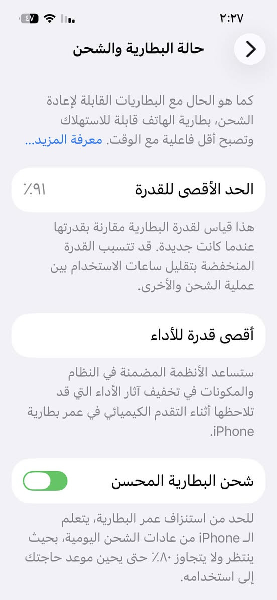 السلام عليكم

ايفون 13

الذاكرة 128

بطارية 91

لون ابيض

الجهاز وتر مكفول

ماســـتر شرق أوسط

السعر 450 ألف

اتصال او واتساب ***********
