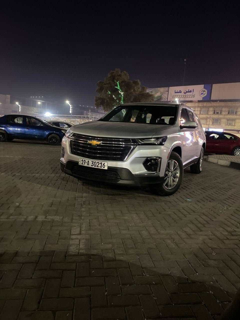 سلام عليكم
شفروليه ترافيرس مديل 2022
فئه LT
محرك V6 سعه 3600
7 راكب كشن Vip منفصل
شاشه قاصه
رادار امامي مانع تصادم و توقف ذاتي
رادر بل مري
كشنات تدفئة +ستيرن هيتر
سياره ماشيه 70 الف
بيه هواي مواصفات بعد 
صبغ ٣ قطع بابين عكس سائق و جاملغ حادث خفيف بدون دواخل بجم كبس
السعر 225 وبيه مجال بسيط مكانه كربلاء
***********
