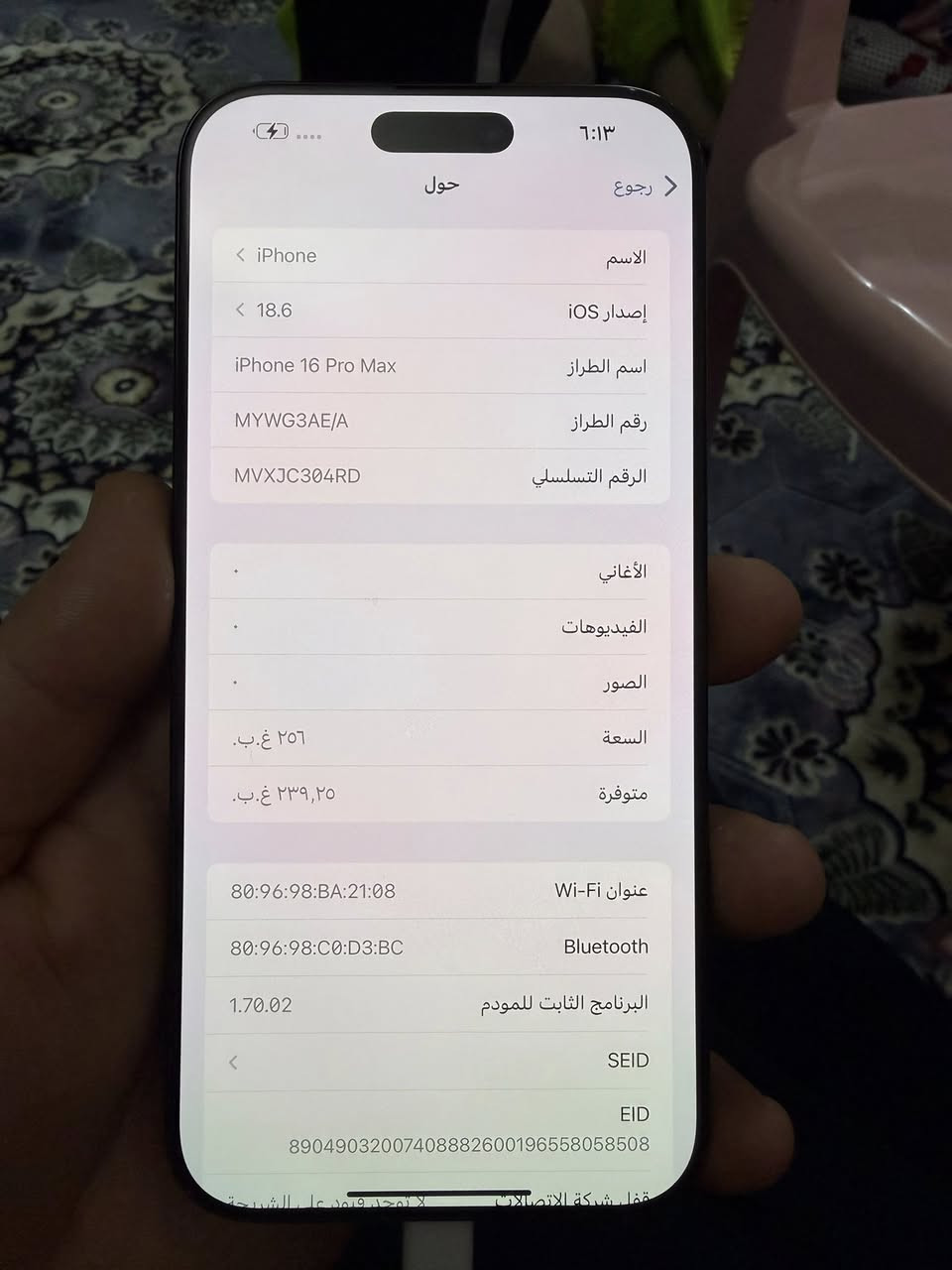 16برو ماكس 
موضح بلصوره مكفول من كلشي بس الضهر مبدل 
قفل 975الف 
مكاني زيونه 
***********
