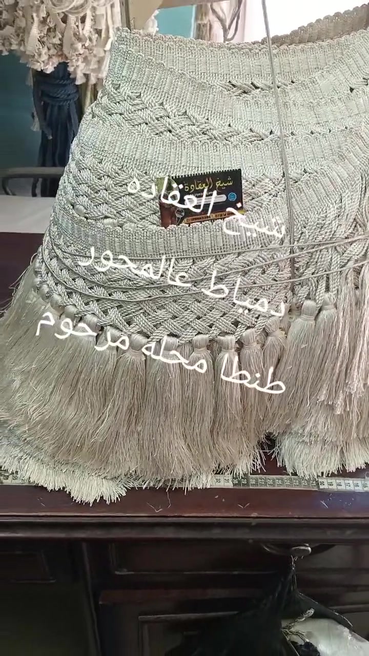 متع عينك بل شغل الحرير اليدوي 😋🍂


**إذا كنت صاحب هذا الإعلان وتريد حذفه لأي سبب، رجاءا أرسل رسالة إلى الدعم الفني**