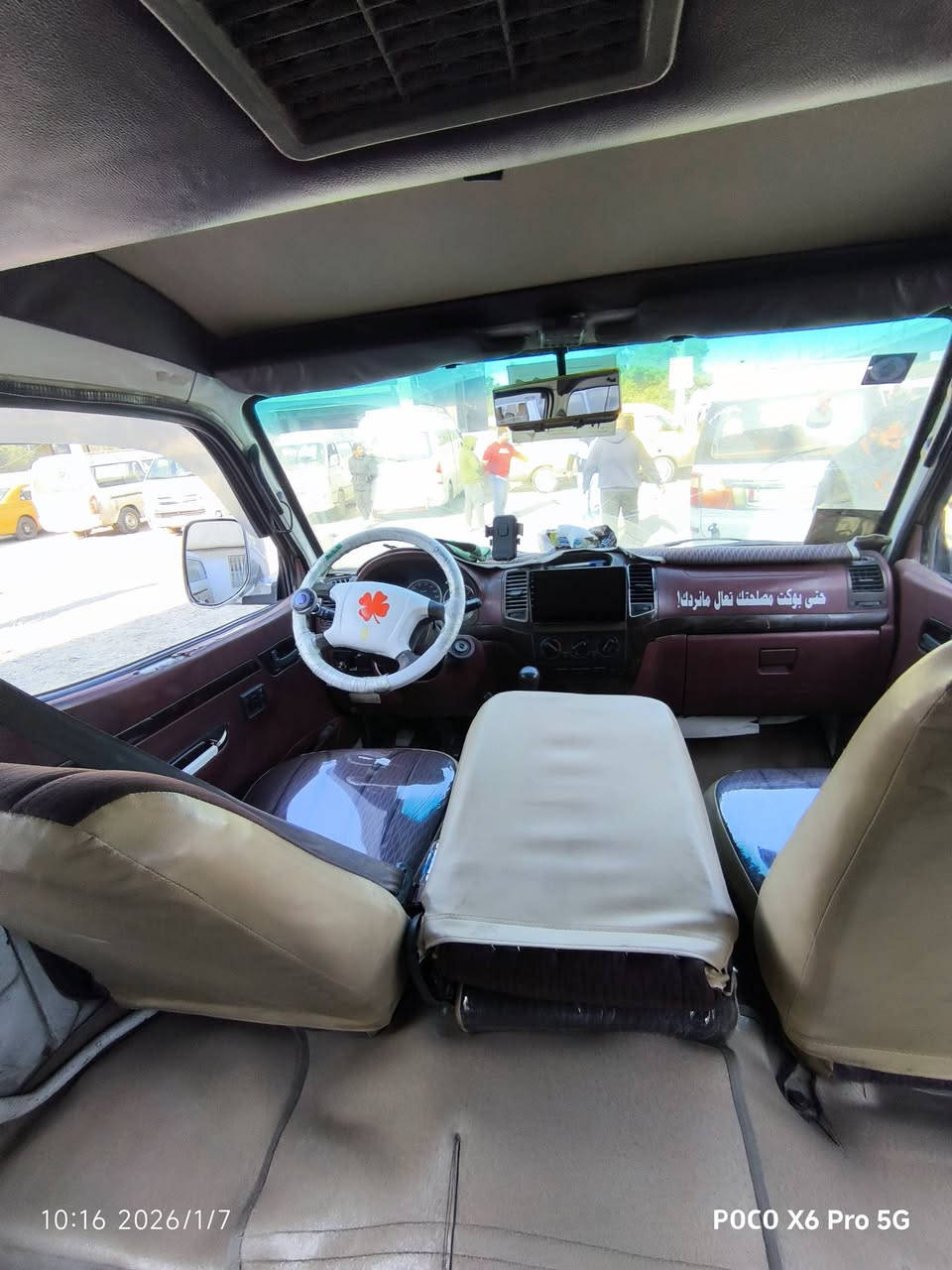 السلام عليكم
سياره فوتون موديل 11 للبيع السياره كامله خير من الله دوشمه جديده معمر دواير تخم تاير تخم ويل رقم بغداد ألماني باسمي السياره اكسل مكفول مكينه بيها تنقيص بس كل 5 أيام تنقص 
كشناتها قلاب ستاركس محورهن 
أي ستفسار اني خادم 
السعر 77 وبيها مجال قليل ؟؟
اقره المنشور وخابر فدواا الكلبك 
واتساب
***********
موجود عل فيس
