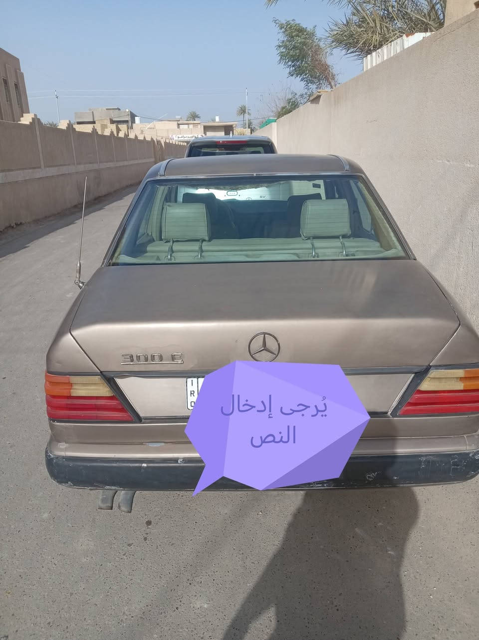 مارسدس دب بلاديه كلها السياره موديل ٩١ رقم كربلاء جديد مصبوغة عام جماليه  السعر ٦٠ وبيها مجال قليل للاستفسار أكثر اتصل *********** غير متواجد ع فيس
