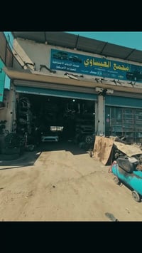 كربلاء الحي الصناعي • قطع غيار أمريكي • جملة ومفرد