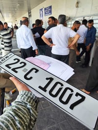 قرار جدید مرور اقلیم کردستان هسه يجي واحد  كلشي ميعرف يكول القرار صار ...