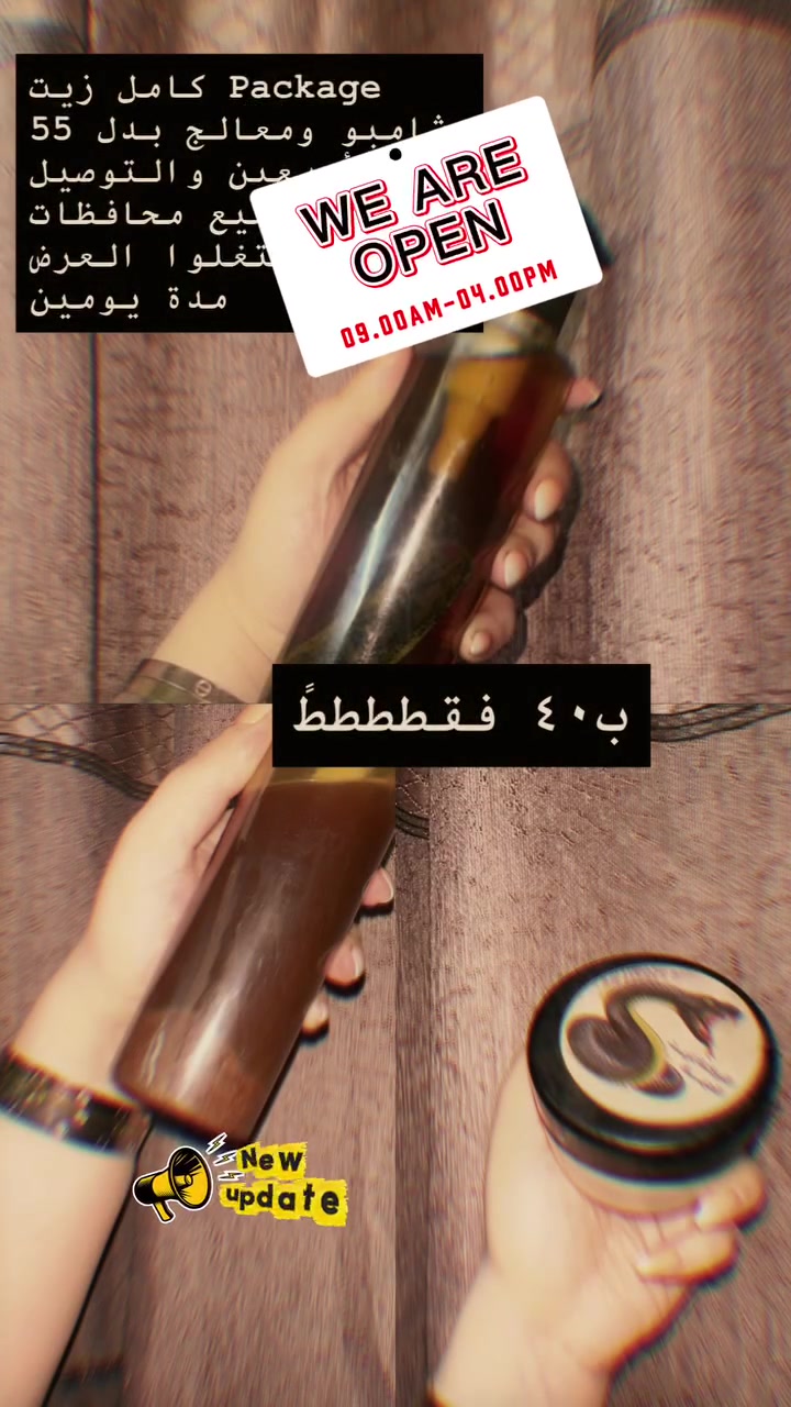 🚨 عرض مده يومين وبس.. لا تفوتج الفرصة! 🚨
البكج الكامل صار بـ 40,000 دينار بس بدال ~~55,000~~! 🔥
 التوصيل لجميع محافظات العراق: 6,000 دينار بس.
 المجموع الكلي: يوصلج لـ باب البيت بـ 46,000 بدال ~~56,000~~! 😍
⚠️ هذا العرض يصير مرة وحدة بالسنة!
📥 لحقي وحجزي الآن قبل لا ينتهي الوقت.. راسلينا على الخاص


**إذا كنت صاحب هذا الإعلان وتريد حذفه لأي سبب، رجاءا أرسل رسالة إلى الدعم الفني**