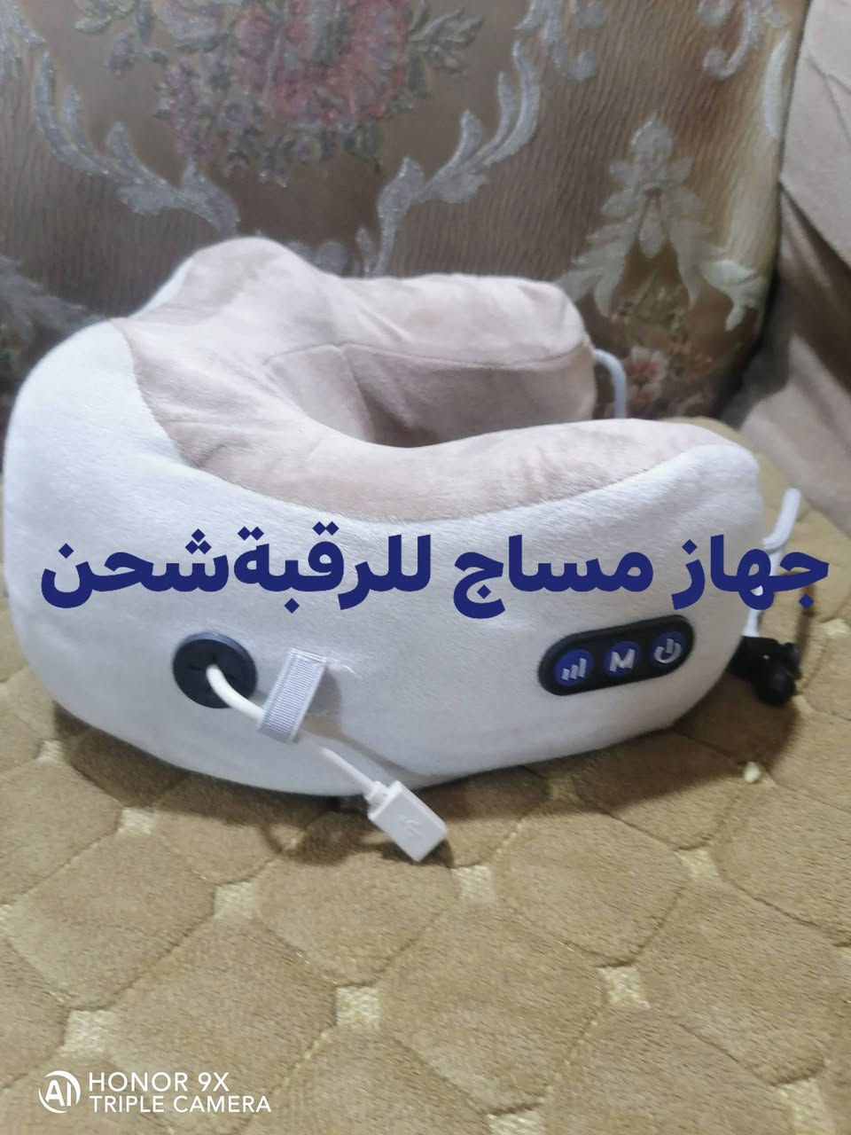 اجهزه مساج للبيع السعر خاص يوجد توصيل


**إذا كنت صاحب هذا الإعلان وتريد حذفه لأي سبب، رجاءا أرسل رسالة إلى الدعم الفني**