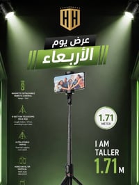 عرض يوم الاربعاء فقط   هذا العرض فقط يوم الاربعاء او لحين نفاد  الكمية...