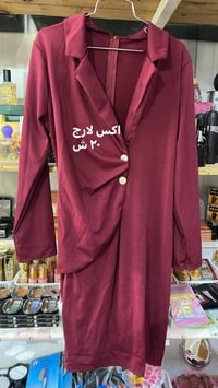 ملابس • للبيع