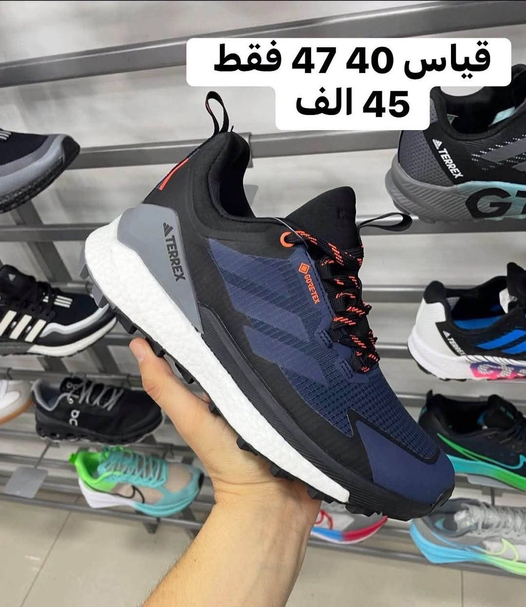 افضل الاحذية الطبية الرياضية ! 🔥

إذا كنت تدور على حذاء للجيم، للمشي اليومي، للجري، أو حتى للاستخدام الطويل خلال الدوام، هاي المجموعة مختارة بعناية حتى تجمع بين الراحة، الجودة، والشكل العصري.

✅ خامات عالية الجودة
✅ راحة ممتازة للاستخدام اليومي
✅ تصاميم شبابية تناسب جميع الأذواق
✅ موديلات مميزة من أشهر الماركات الرياضية
✅ توصيل إلى جميع محافظات العراق

اختار الموديل اللي يناسبك وخلي راحتك أولوية بكل خطوة 👟

📩 راسلنا الآن لمعرفة الأسعار والمقاسات المتوفرة، والكميات محدودة لبعض الموديلات.

للطلب والاستفسار مراسلة أو الاتصال: ***********

✨ تابع الصفحة حتى لا يفوتك كل جديد من أحدث الأحذية الرياضية والعروض القادمة.

#TrendySneakers #ترندي_سنكرز
