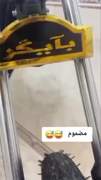 هوندا • اوراق اصولي • شاصي ٢٠