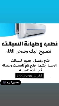 إلكترونيات • أخرى • اتصال