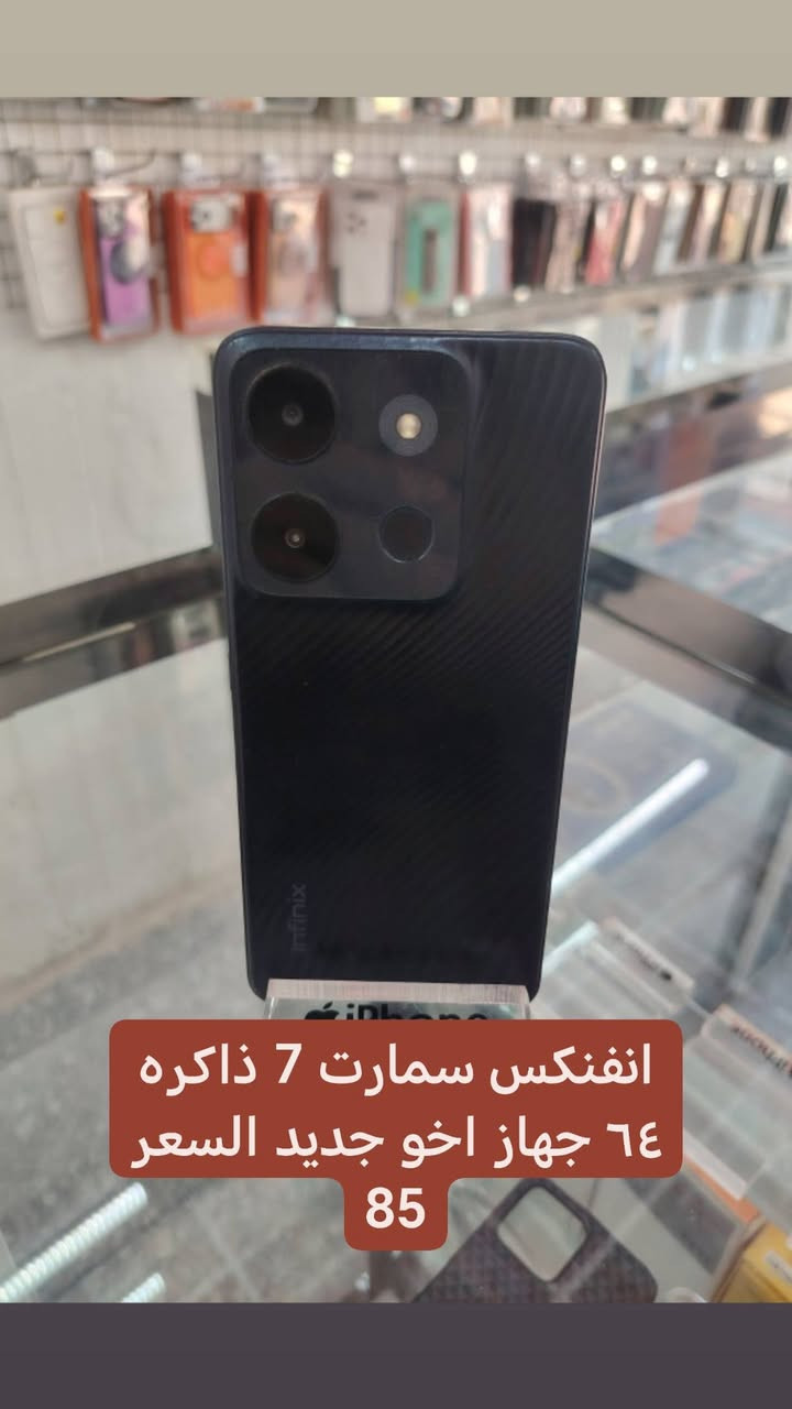 سلام عليكم اجهزه مستخدمه نضيفه اكو مراوس او تريد تبيع جهاز اشتري تفاصيل داخل صور عنواني بغداد جسر ديالئ القديم *********** توصيل ماكو
