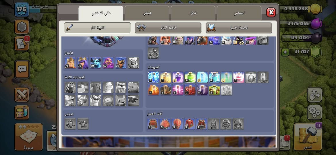 سلام عليكم 
عندي هاي القريه تاون13 ماكس قفل
مراوس حساب ببجي بي امفور ثلجيه +سكنات
مراوس وجه بوجه فقط


**إذا كنت صاحب هذا الإعلان وتريد حذفه لأي سبب، رجاءا أرسل رسالة إلى الدعم الفني**