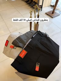 عروض العيد • أزياء آدم • عامريه الفلوجه