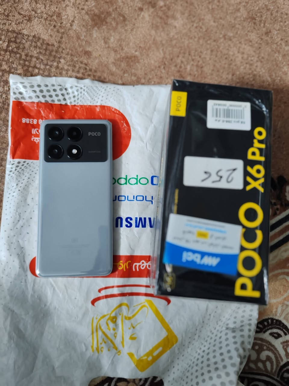 بوكو اكس سكس برو ذاكره256 بوبجي 120فريم كامرات حلوه مستخدم نضيف سعر280 مكاني بغداد مدينه


**إذا كنت صاحب هذا الإعلان وتريد حذفه لأي سبب، رجاءا أرسل رسالة إلى الدعم الفني**