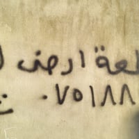 حي المنتظر • قطعة ٦٥٧/٢٨ • ٢٨٠م