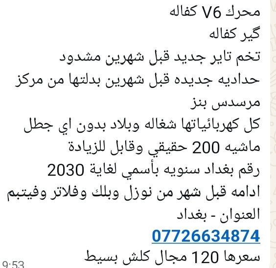 تفاصيل داخل المشور


**إذا كنت صاحب هذا الإعلان وتريد حذفه لأي سبب، رجاءا أرسل رسالة إلى الدعم الفني**