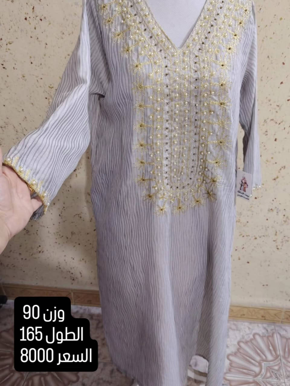 دراعات كويتي سوبر كريمة 
مفرد كل القياسات والسعر داخل كل صورة 
موجود  جملة ***********
