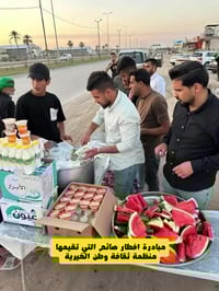 افطار صائم • منظمة ثقافة وطن • طويريج الحولي